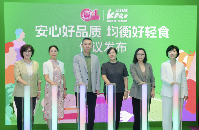 肯德基发布KPRO肯律轻食新主张，轻食更应精准配比