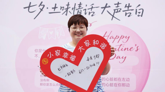 驿路有爱 “七” 待有你 豆各庄地区新就业群体乐享七夕暖心活动