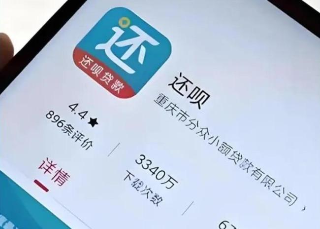 分众传媒持股54%却说“管不了”，还呗高利率与暴力催收困局