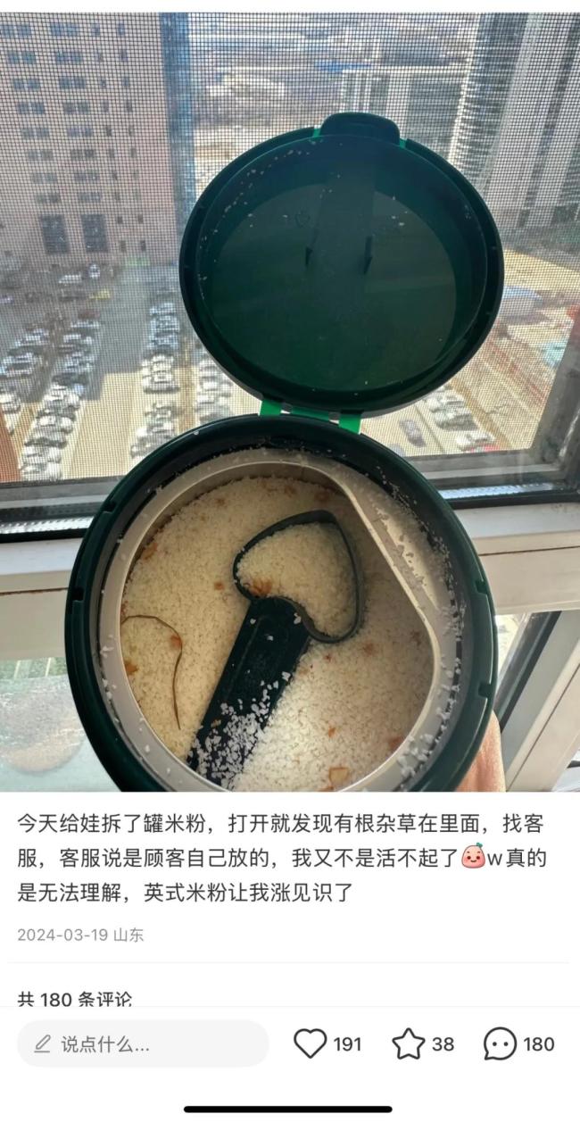 英氏米粉频频被曝异物！北交所要求公开代工厂食品安全等诸多问题