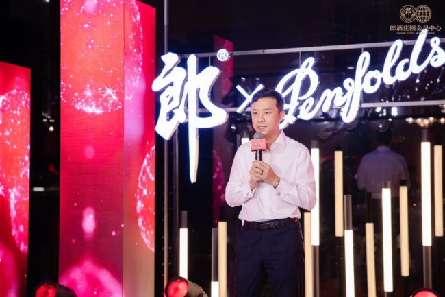 “中外名酒·璀璨之夜”汪博炜分享