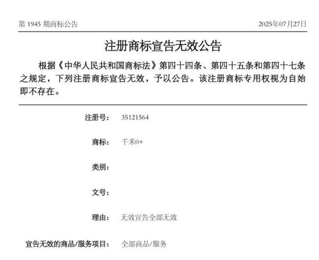 图源：极目新闻