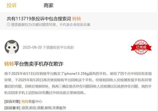 流量焦虑与信任缺失转转身上的担子不轻