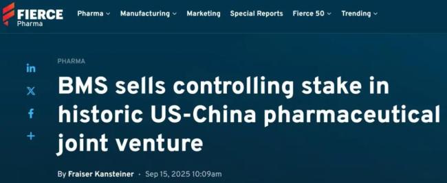 中美上海施贵宝将出售，第一批医药合资企业退场...
