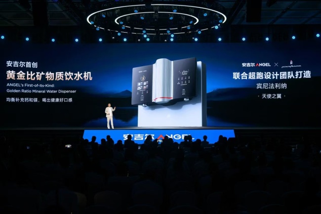 净水行业步入“下半场”：科学标准缺失成桎梏，安吉尔联手顶尖实验室建立新壁垒