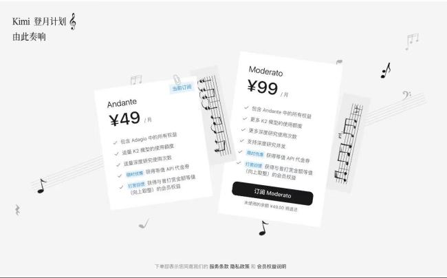 独家丨Kimi商业化迈出关键一步：推出“OK Computer”，目标一年C端收入1亿美元