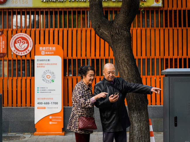 滴滴启动国庆中秋安全保障 AI助力全流程守护