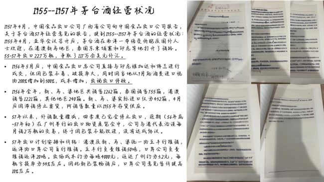 白酒出口，“出口”何在？