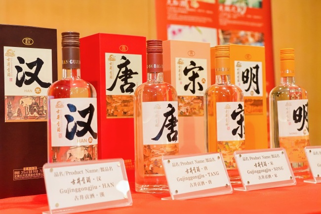 中国酿·世界香——古井贡酒·年份原浆中国酒文化全球巡礼绽放东京