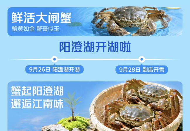 国庆游“极简出行”成主流 京东七鲜让行李“能省则省”