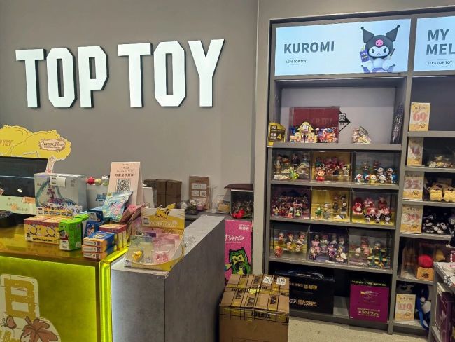 TOP TOY亿赢配资网，成不了泡泡玛特？