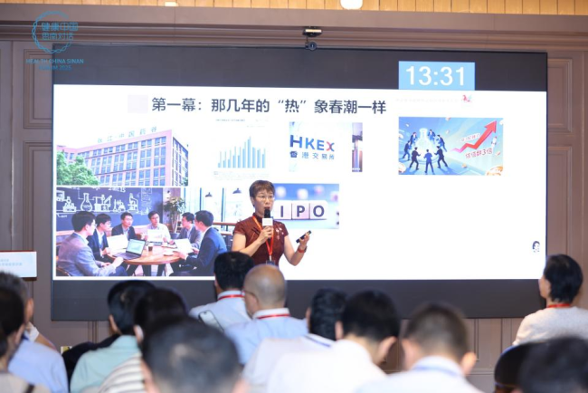 （图）朗盛投资合伙人李佳