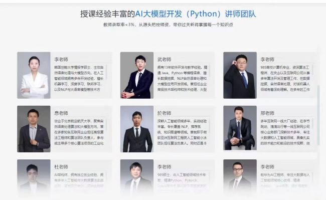 花2万报AI培训课值吗?学员吐槽:学的内容网上都能找到!有人投诉退款难