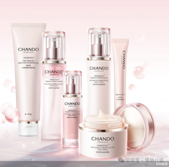 拟赴港上市，自然堂“姗姗来迟”