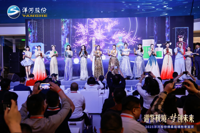 “六境”沉浸式体验，洋河股份全新产品精彩亮相2025秋糖
