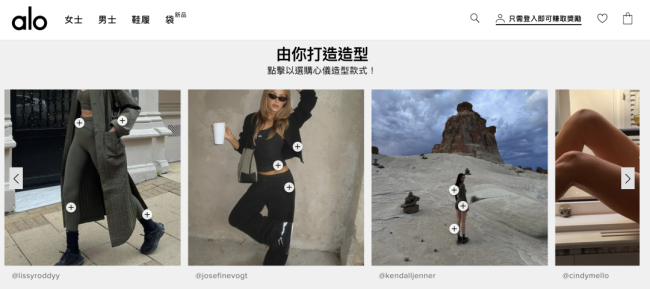 Alo官网将明星名人的穿搭照直接链接到产品