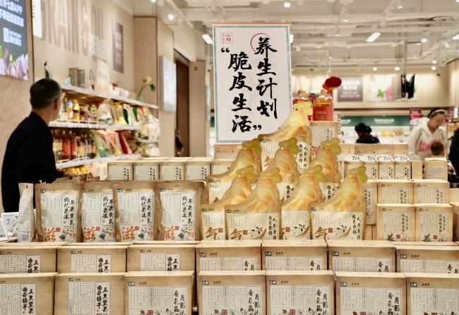京东七鲜店内鹤年堂联名新品