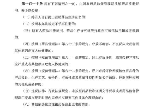 停产、断货、涨价20倍后！这个知名药退市