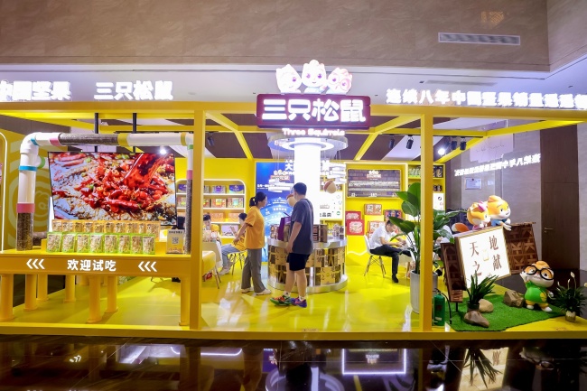 三只松鼠前三季度营增利降,成本压力增加