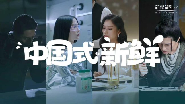 新乳业三季报归母净利大增超31%，“中国式新鲜”持续领跑