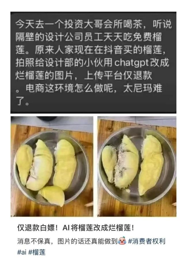 图源:小红书截图
