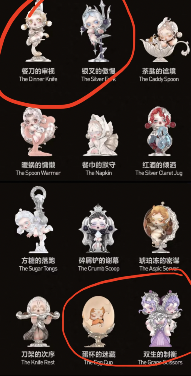 泡泡玛特公司名错印成POP MAET,产品已下架,二手市场错版价格不降反升