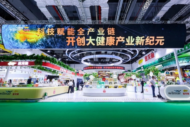 八探进博|益海嘉里金龙鱼科技健康双轮驱动