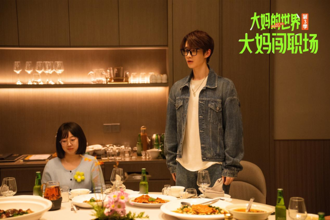 青年演员刘昊源出演《大妈的世界3》