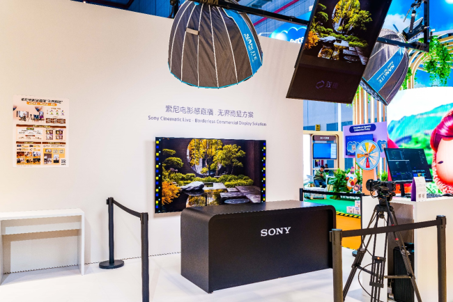 八探进博|索尼多首发技术亮相,覆盖直播等热门领域
