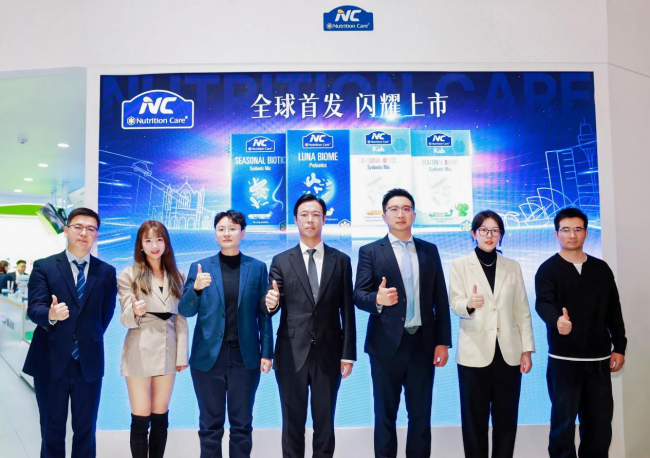 △Nutrition Care四大新品发布仪式。