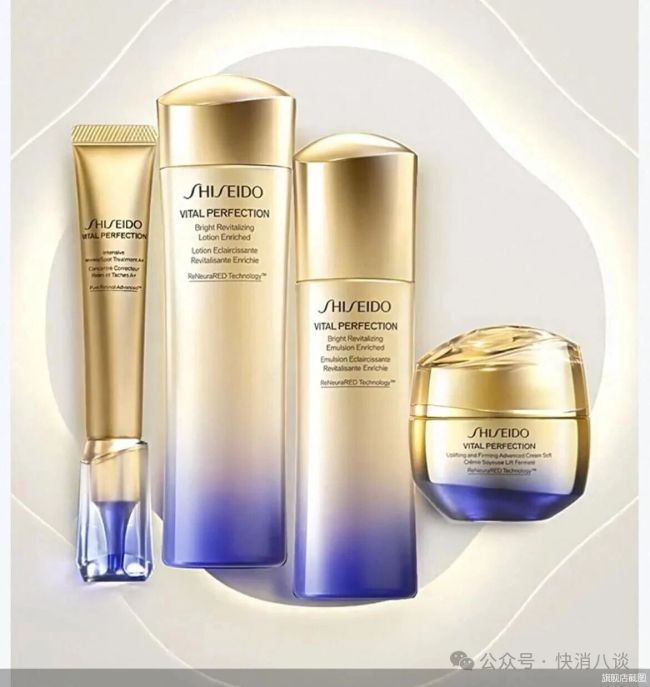 资生堂的转型阵痛还要多久