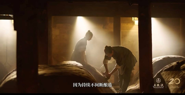 中国烹调行家“寻香”元明古窖池群，探寻五粮液“大国浓香”密码