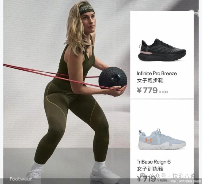 “和平分手”库里，安德玛不玩篮球了？