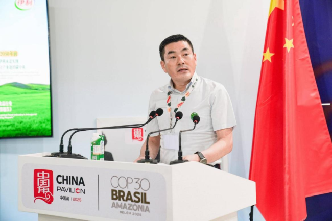 伊利集团副总裁徐克分享伊利“双足迹”全链减碳方案