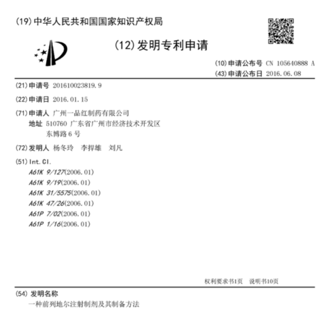 5亿天价索赔、千万原料药拒收、百亿BD后公司解散，药圈脆弱点集中爆发，为啥？