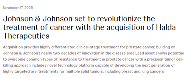 4天狂掷近150亿美元！强生、默沙东、礼来等大厂正在抢购什么？