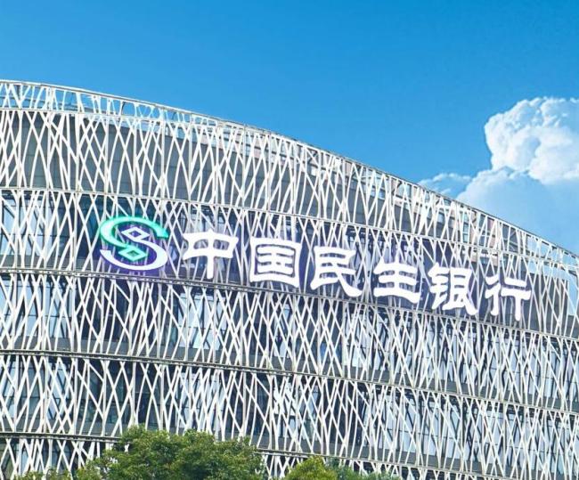 民生银行：“小微之王”艰难转型，净利润连续7季度下滑