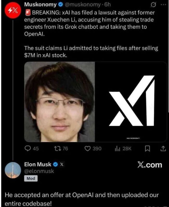 开除！字节打响“AI军纪”第一枪