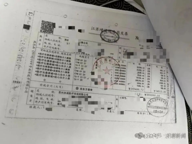 瓣膜出厂价3万元,医院卖28万?医生:实际出厂价为15万