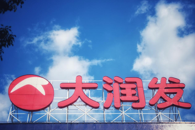 高鑫零售换帅：原盒马首席商品官李卫平履新CEO，沈辉辞任