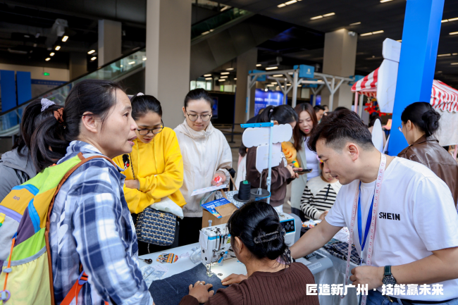 广州首届工匠节开幕,SHEIN签约产教评共享实训基地助人才培养