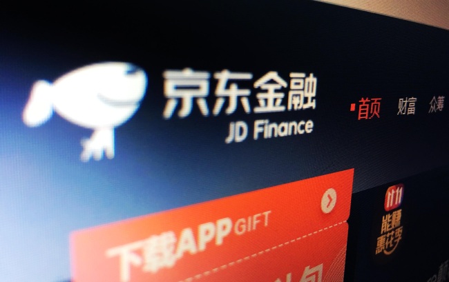 2025 税优窗口倒计时 京东金融个人养老金开户缴存享福利