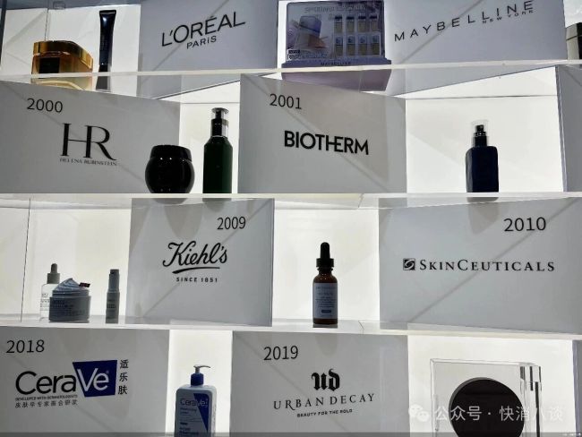 欧莱雅的“进击”