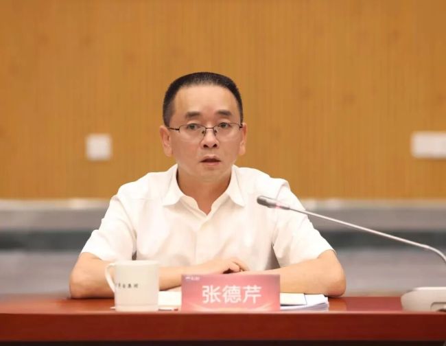 茅臺(tái)前董事長張德芹任貴州省工商業(yè)聯(lián)合會(huì)黨組副書記