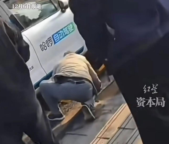 图源：红星资本局