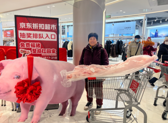 京东折扣超市北京门头沟首店今日开业：京西现“万人逛店”消费热潮