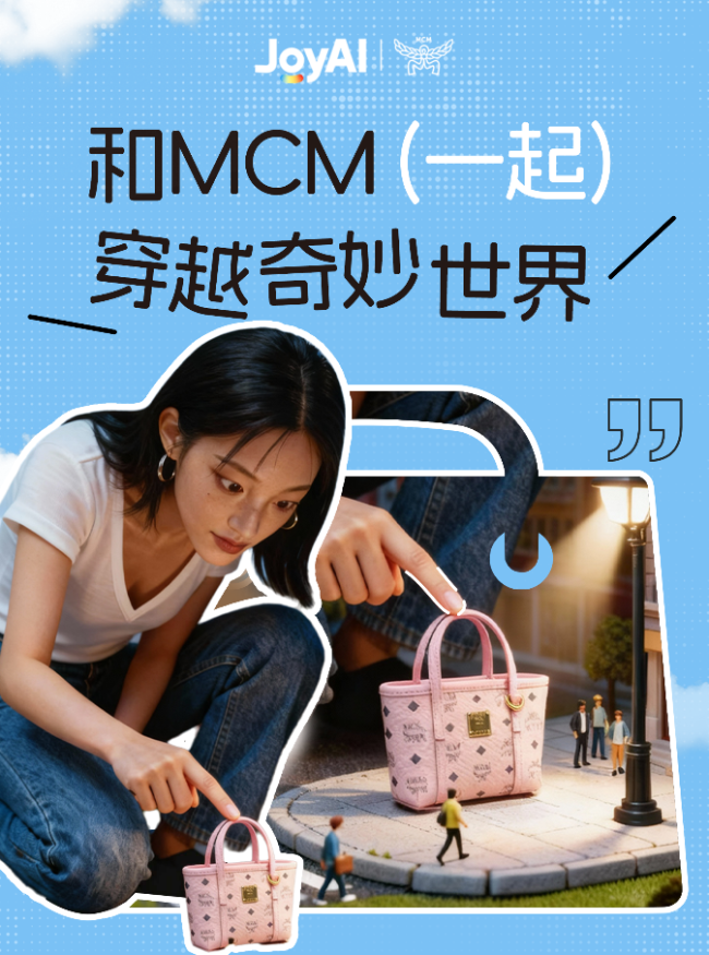 京东数字人跨界多场景，成为品牌AI营销新标配