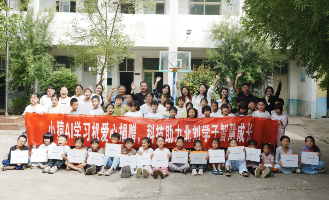 小猿AI学习机成为《中国诗词大会》行业独家合作伙伴