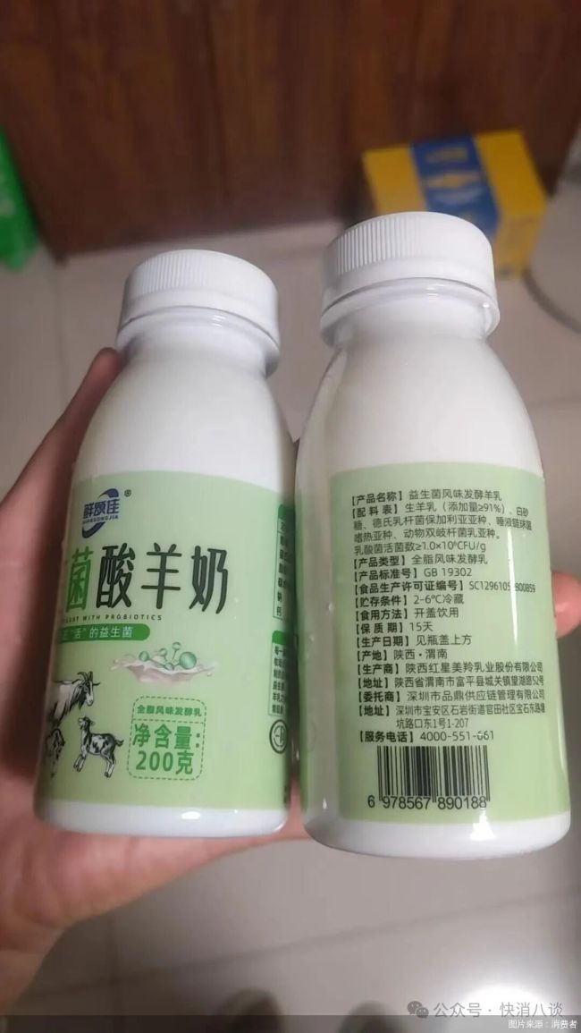 鲜颂佳平台陷“断奶”风波，红星美羚能否救场？