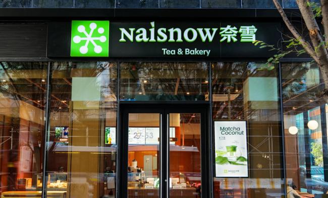 复盘2025丨为错买单，喜茶纠错收缩、奈雪的茶仍在亏损